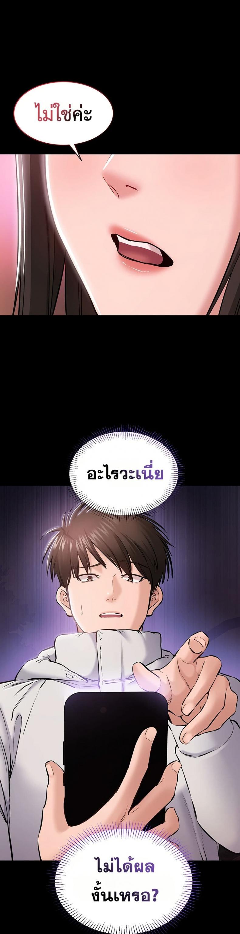page-36