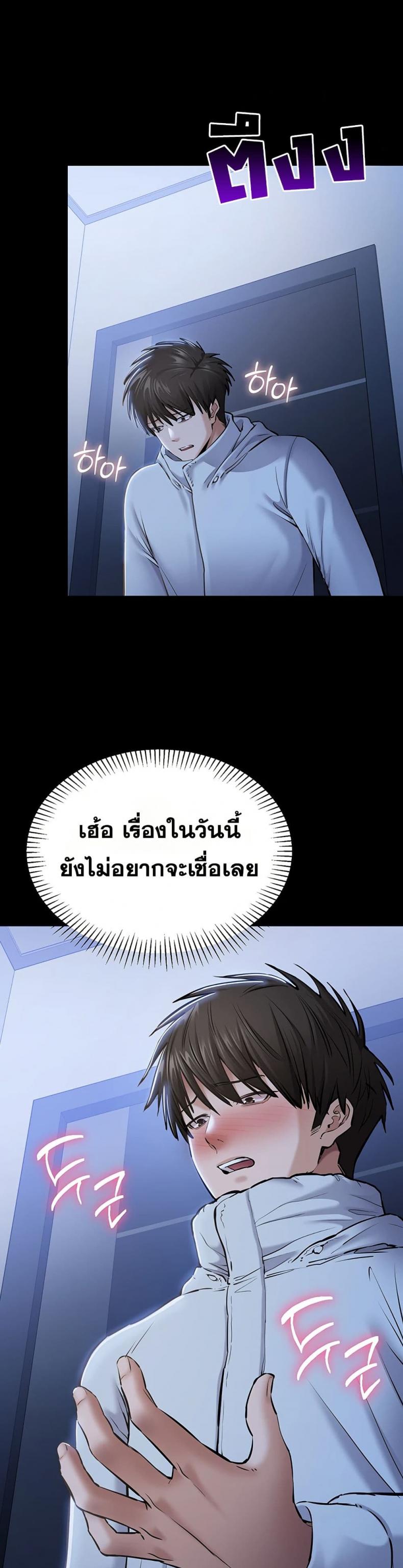 page-47