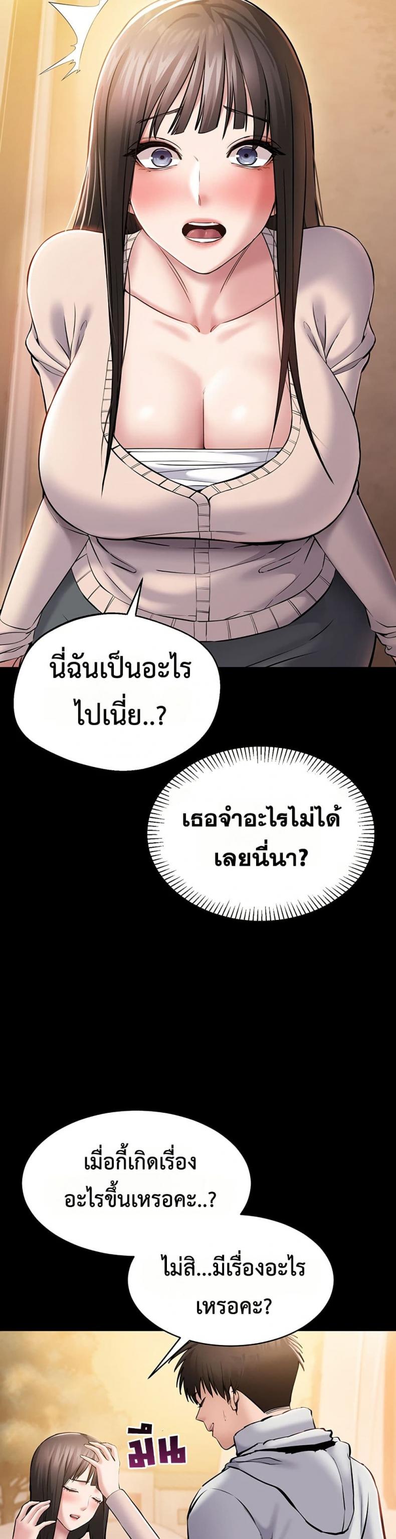 page-45