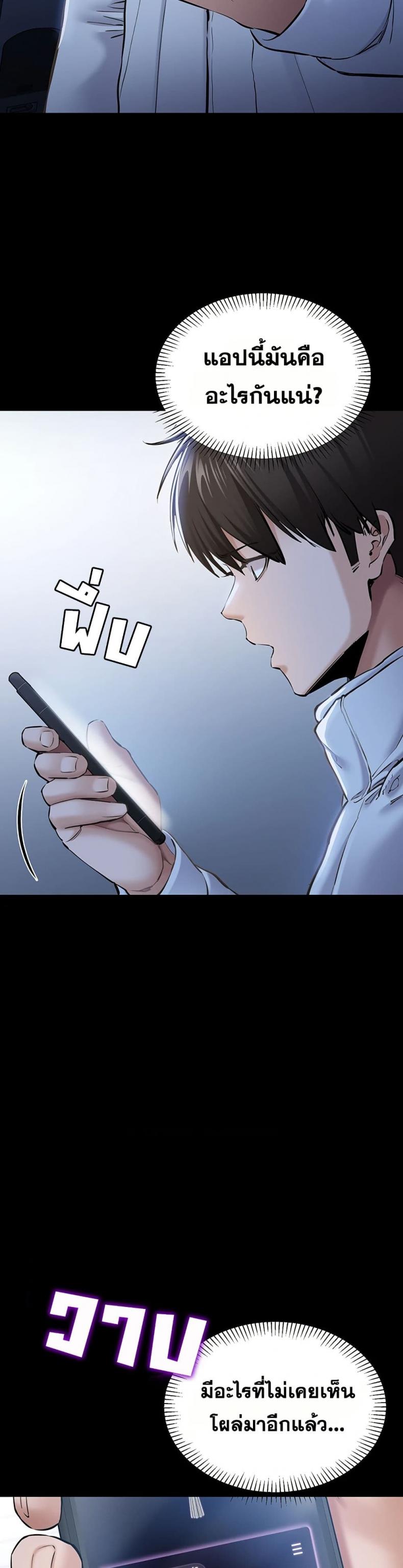 page-48