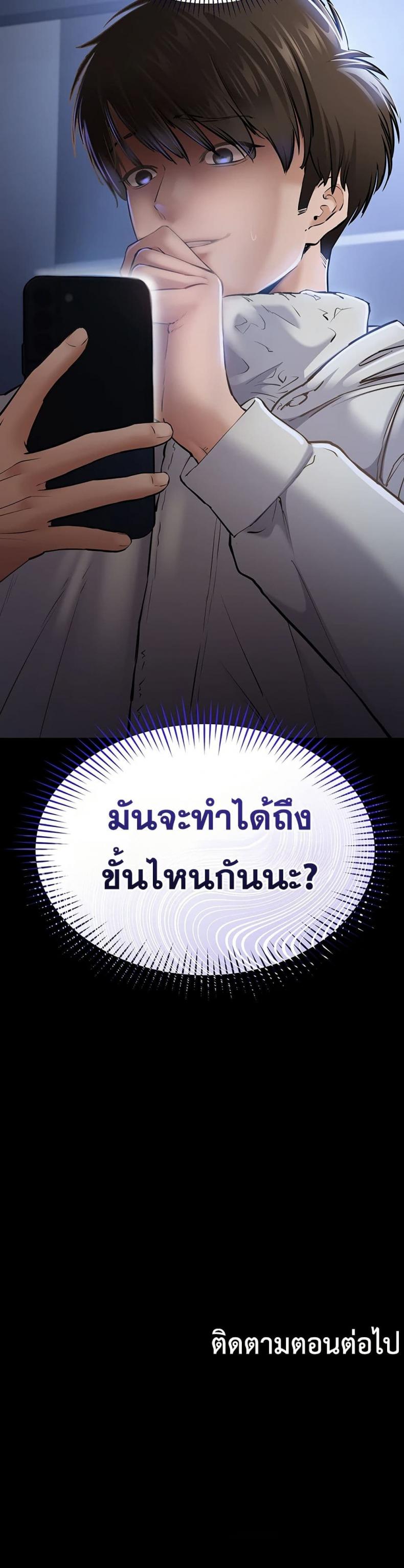 page-50