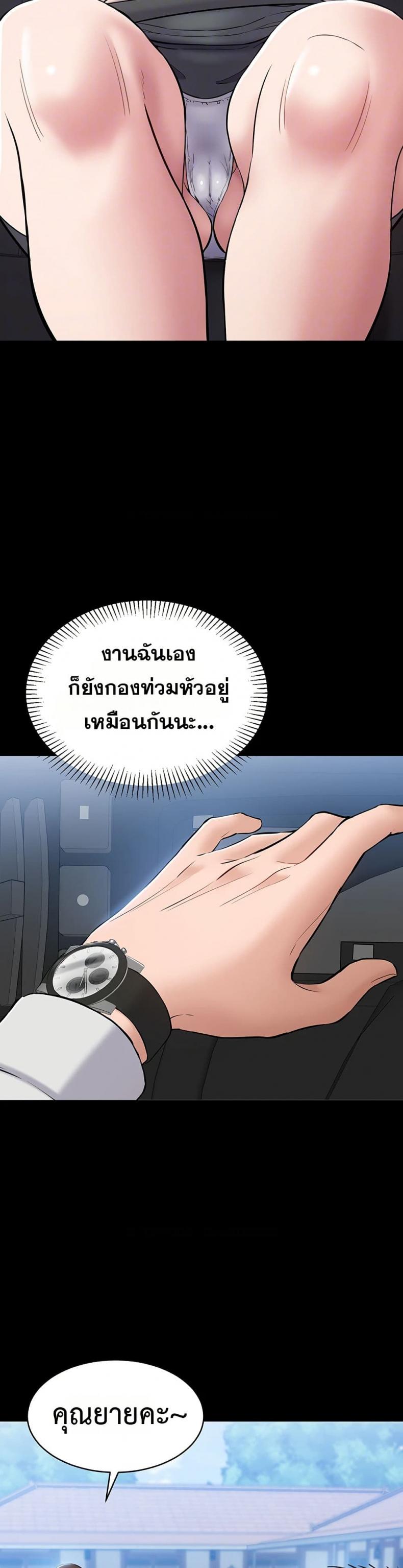 page-13