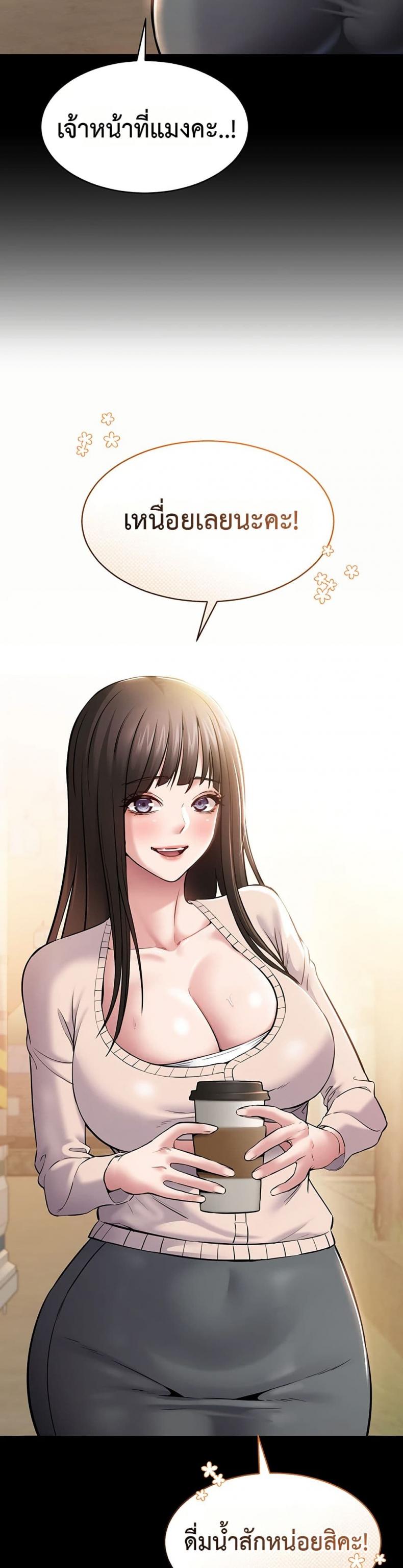 page-18