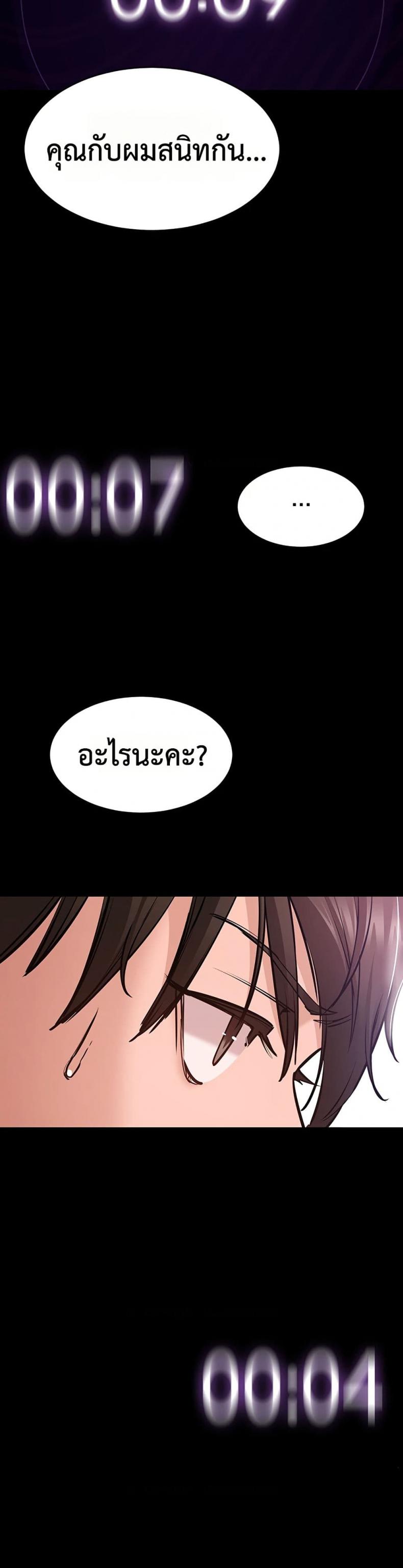 page-40
