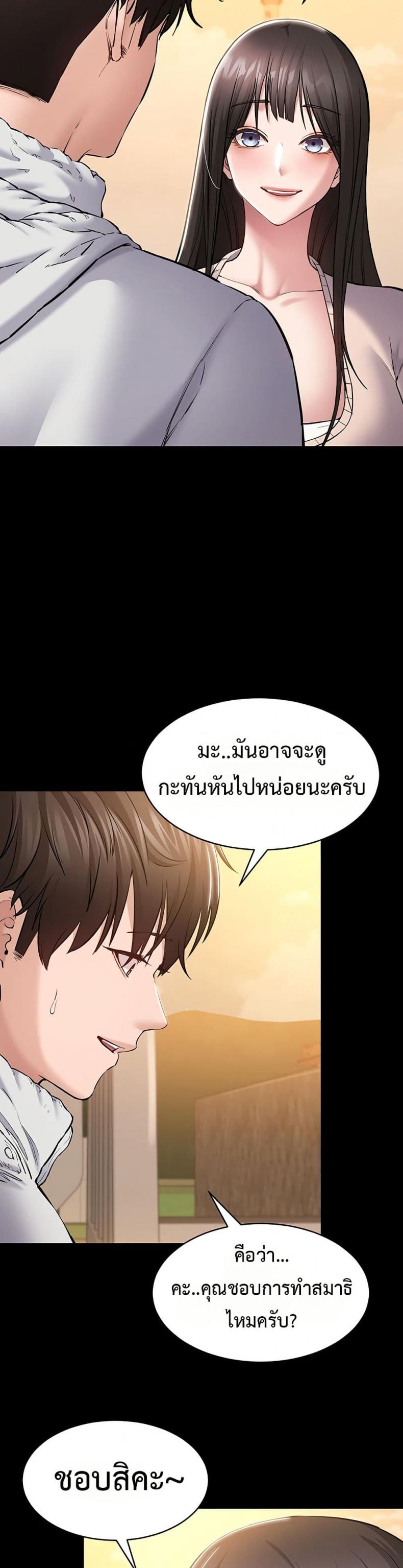 page-20