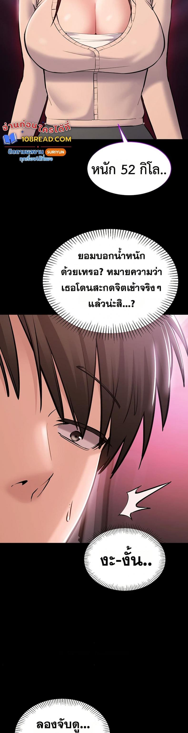 page-29