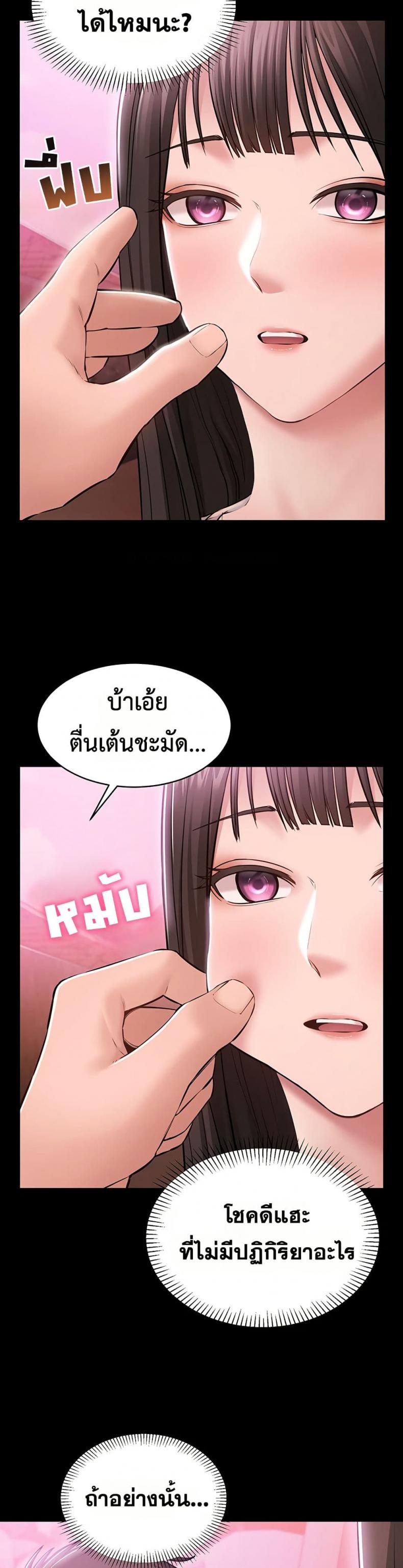 page-30