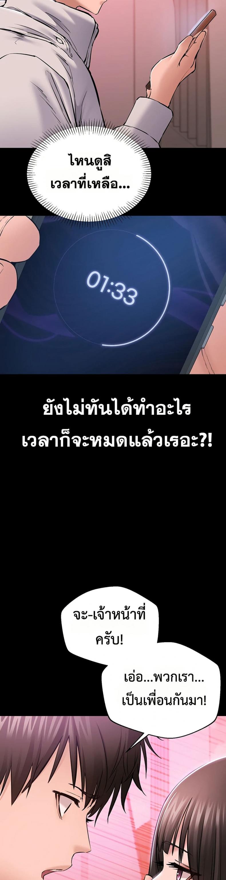 page-34