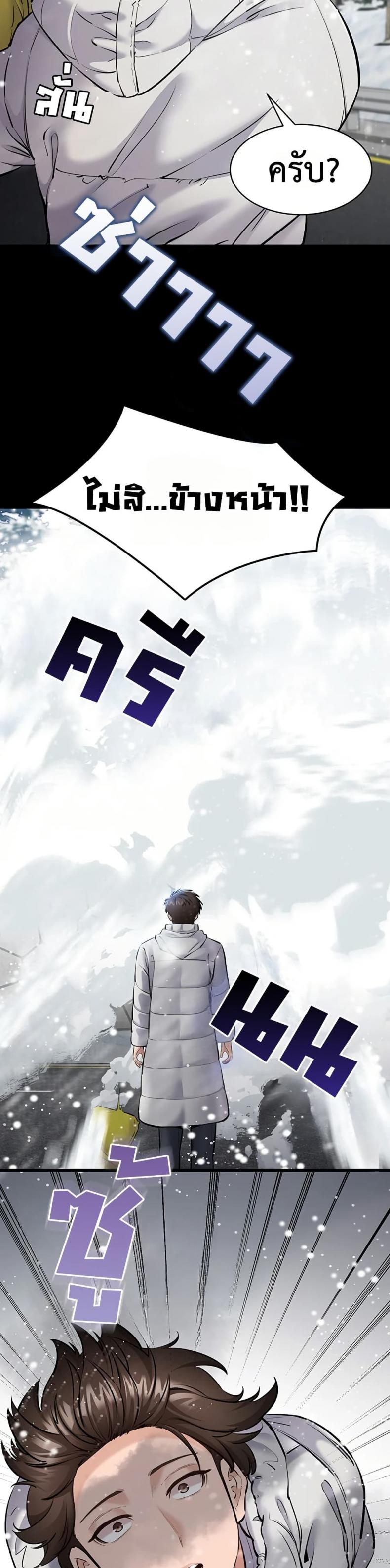page-21