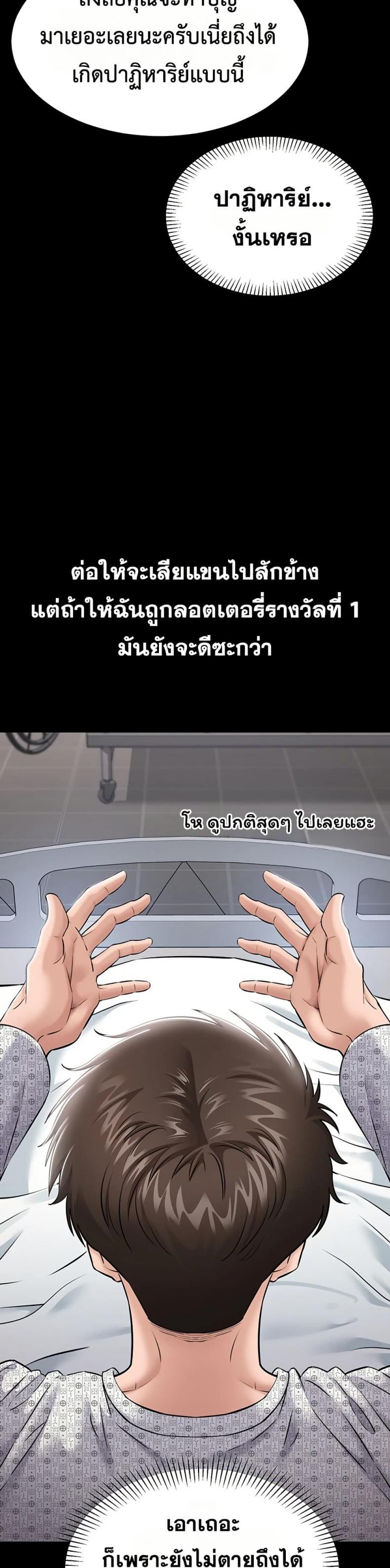 page-28