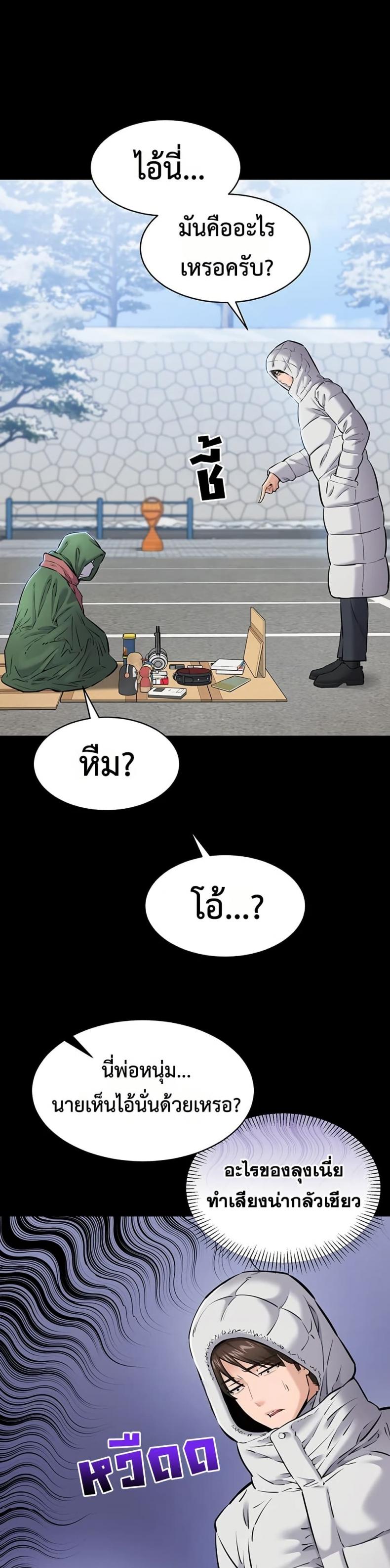 page-36