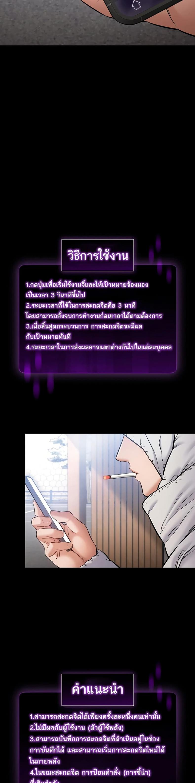 page-47
