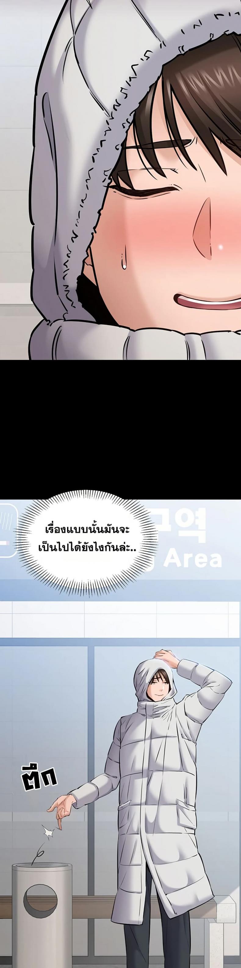 page-56