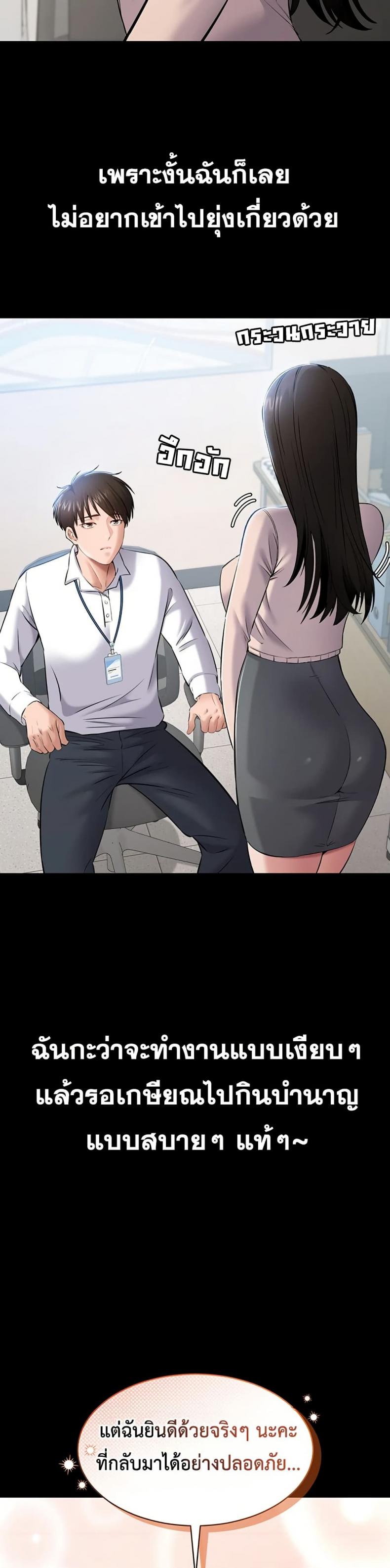 page-65