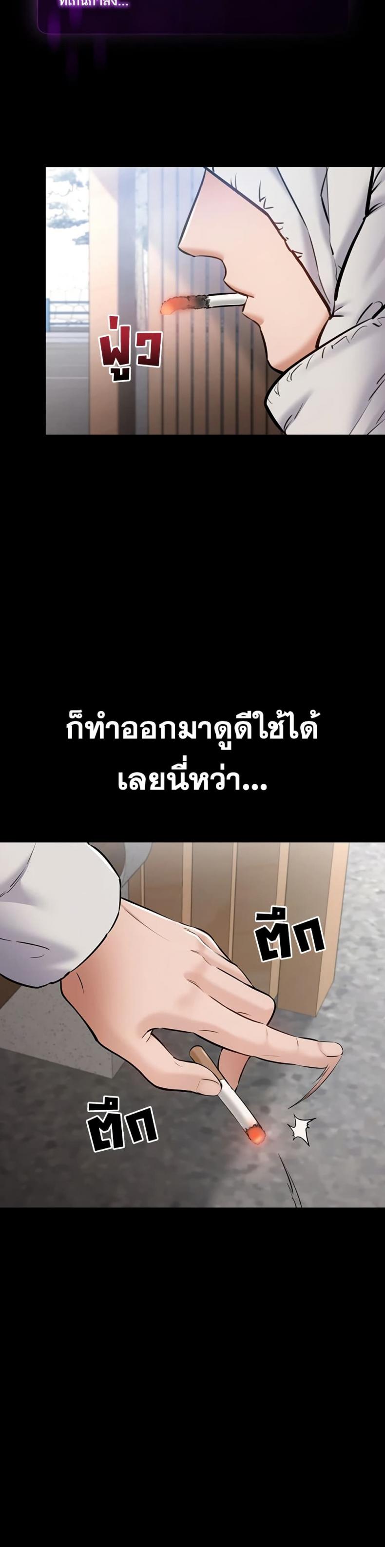 page-48