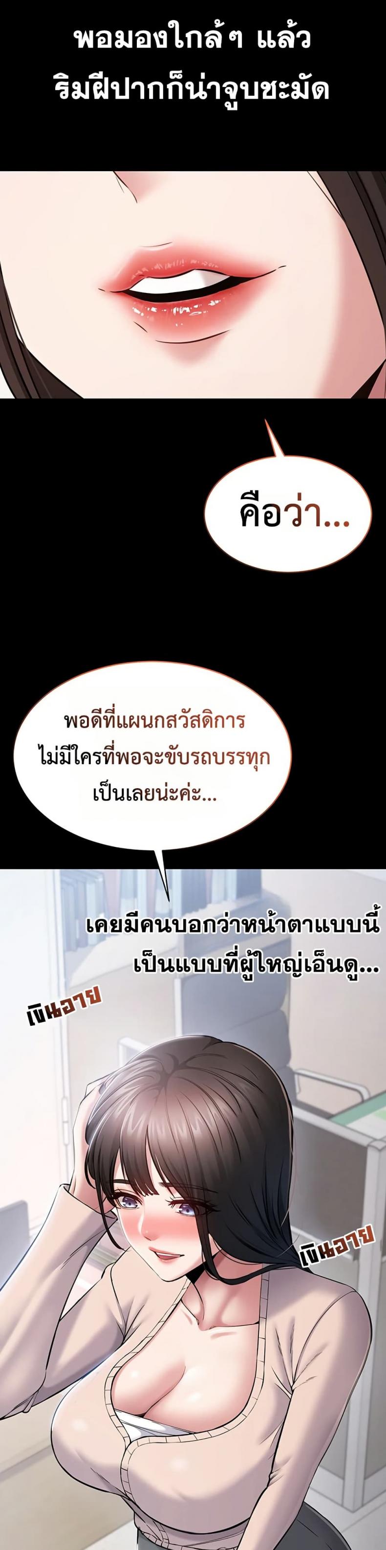 page-63