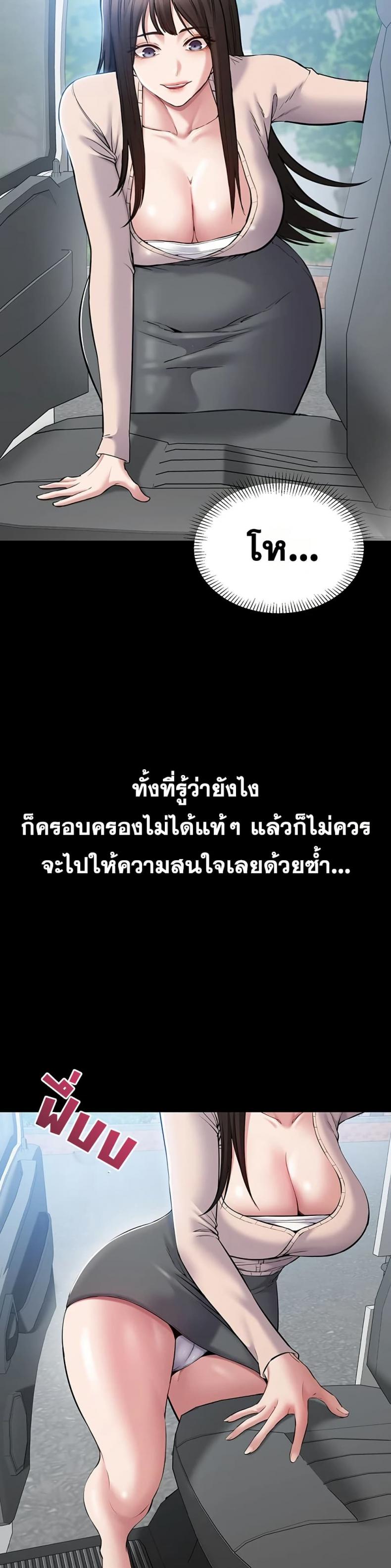 page-69