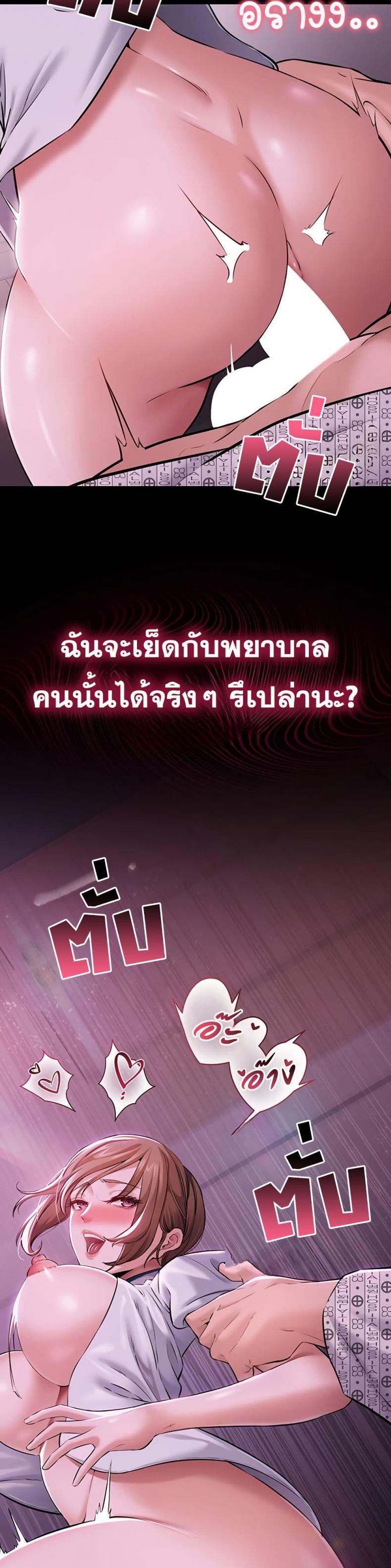 page-53