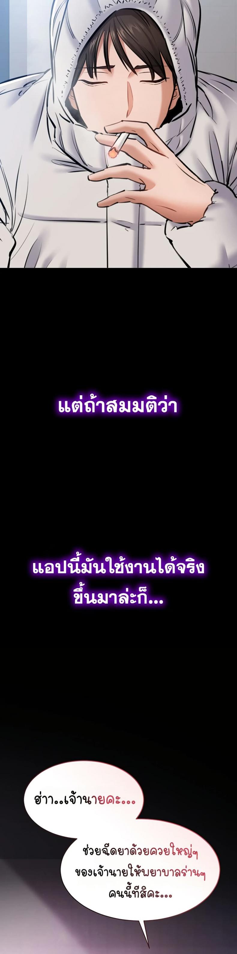 page-50