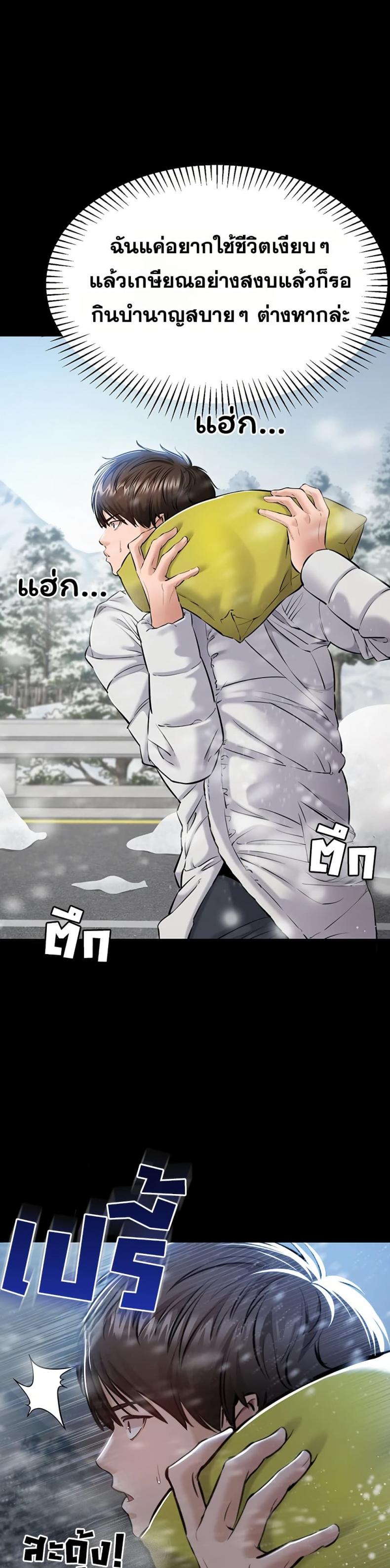 page-17