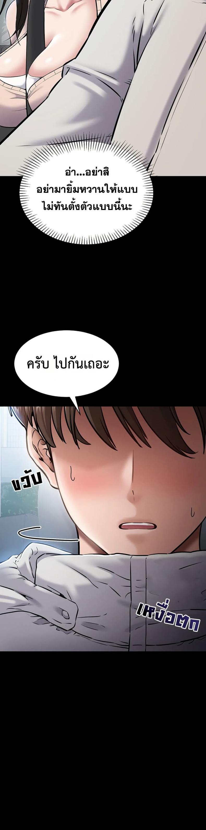 page-73