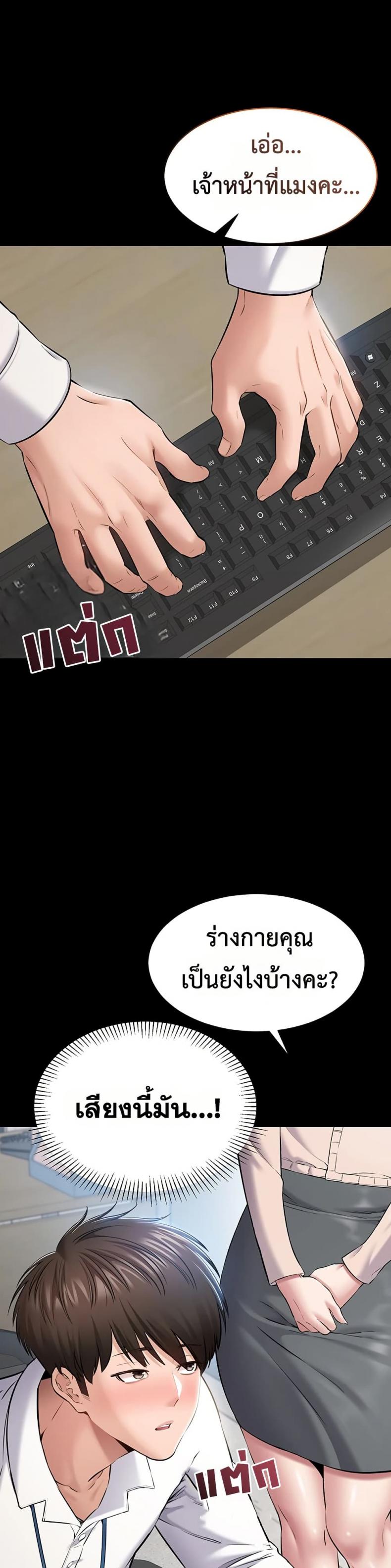 page-59