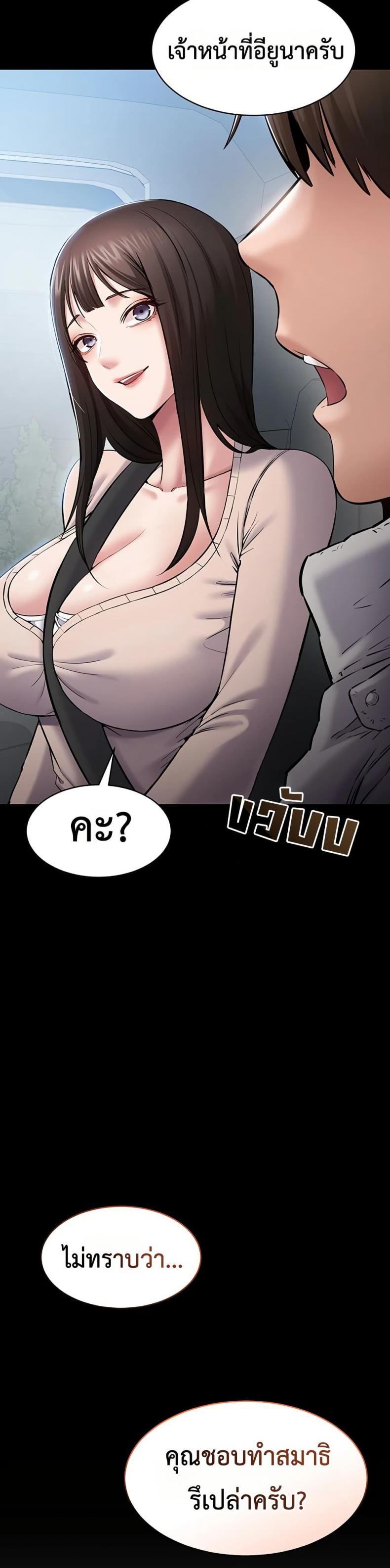 page-75