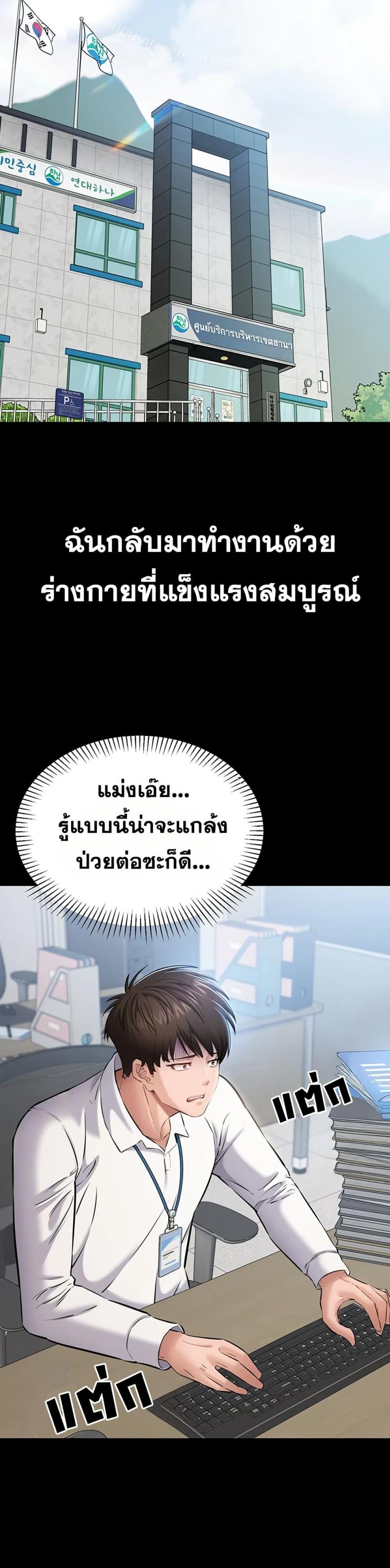 page-58