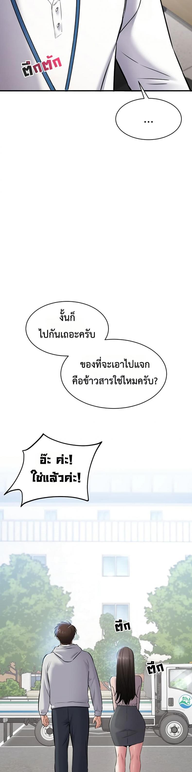 page-67