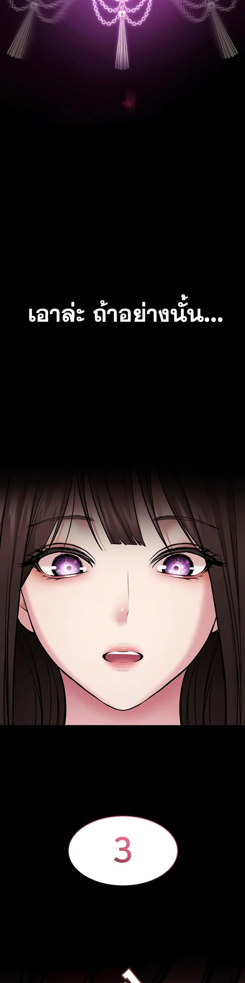 page-77