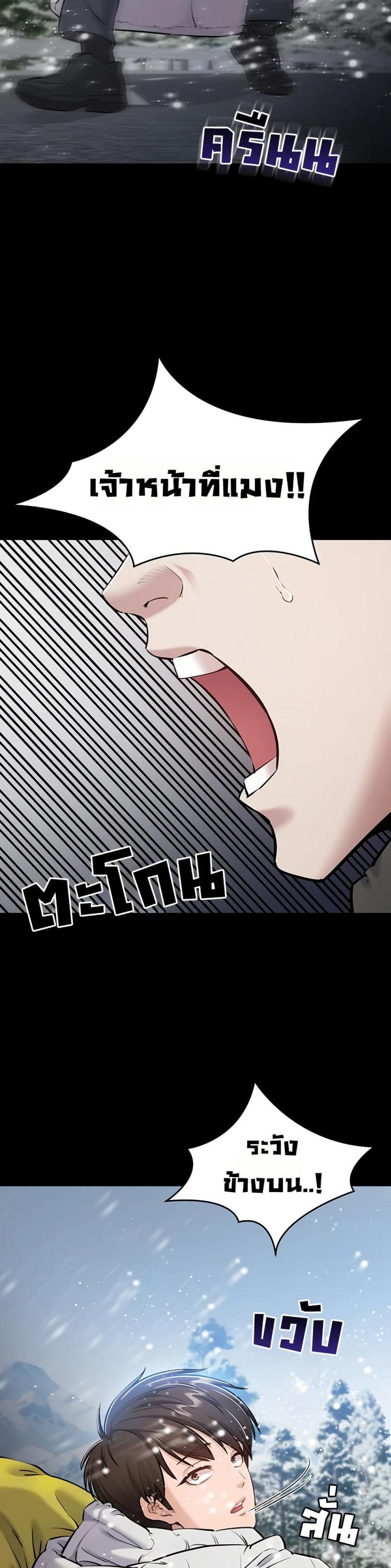 page-20