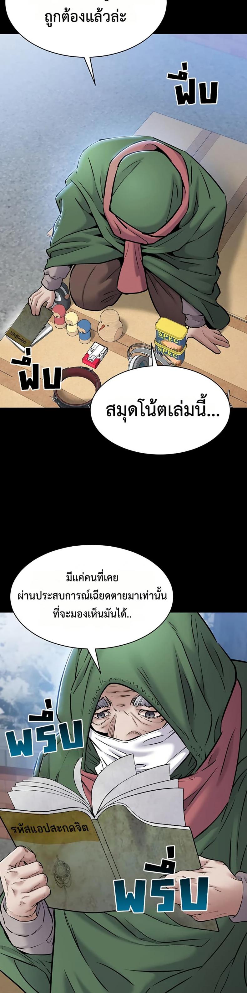 page-39