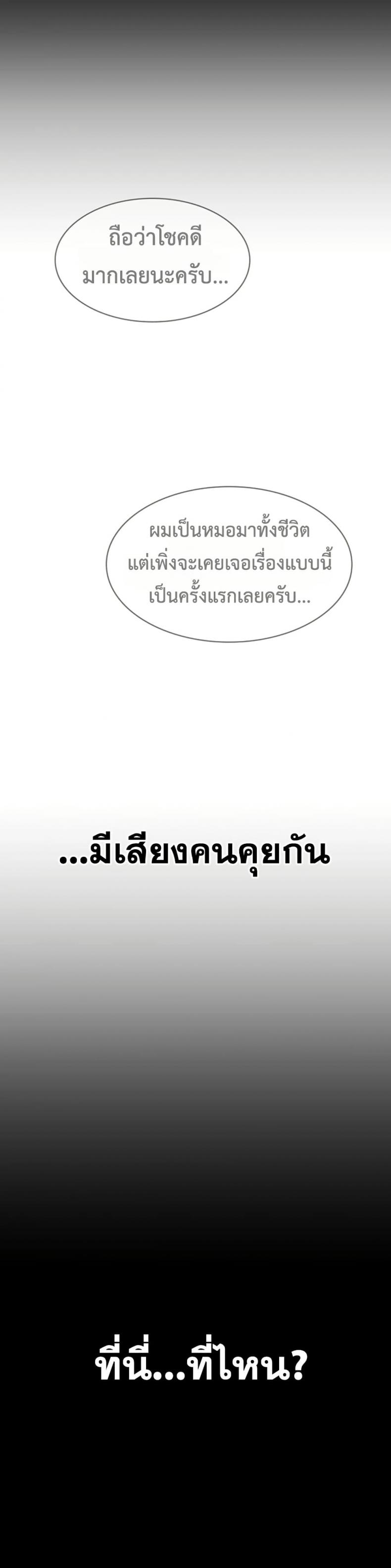 page-25