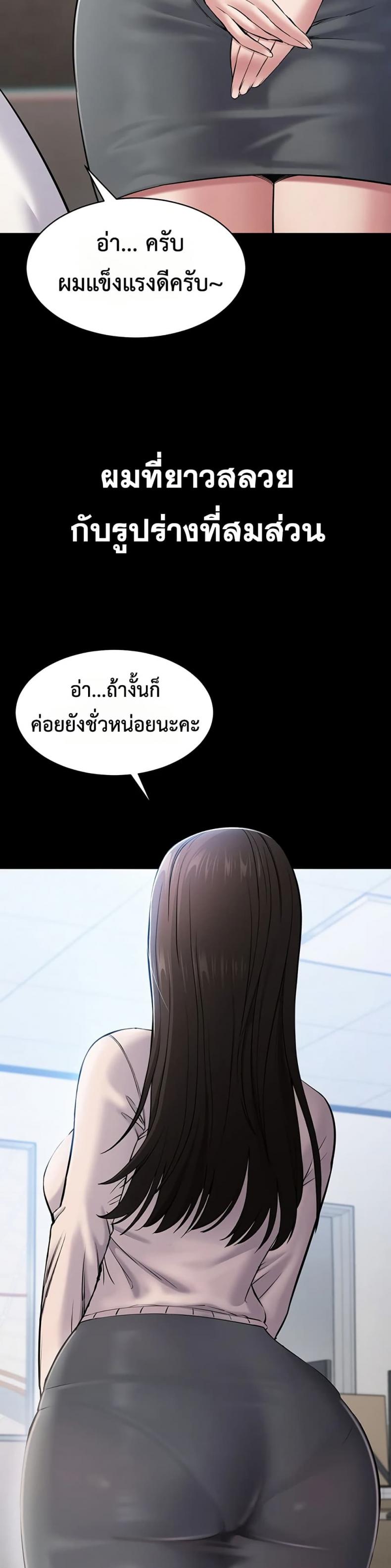 page-61
