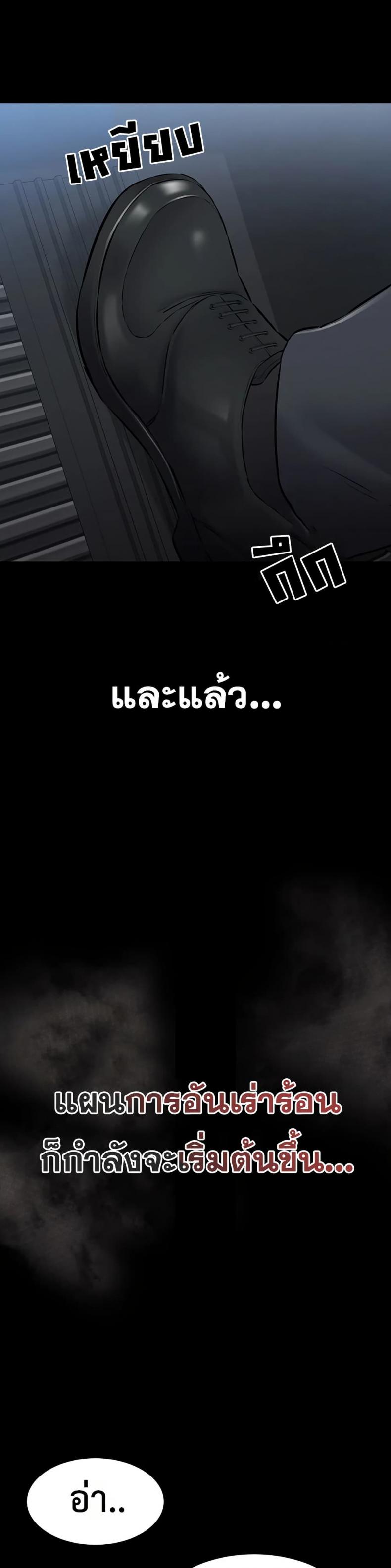 page-74