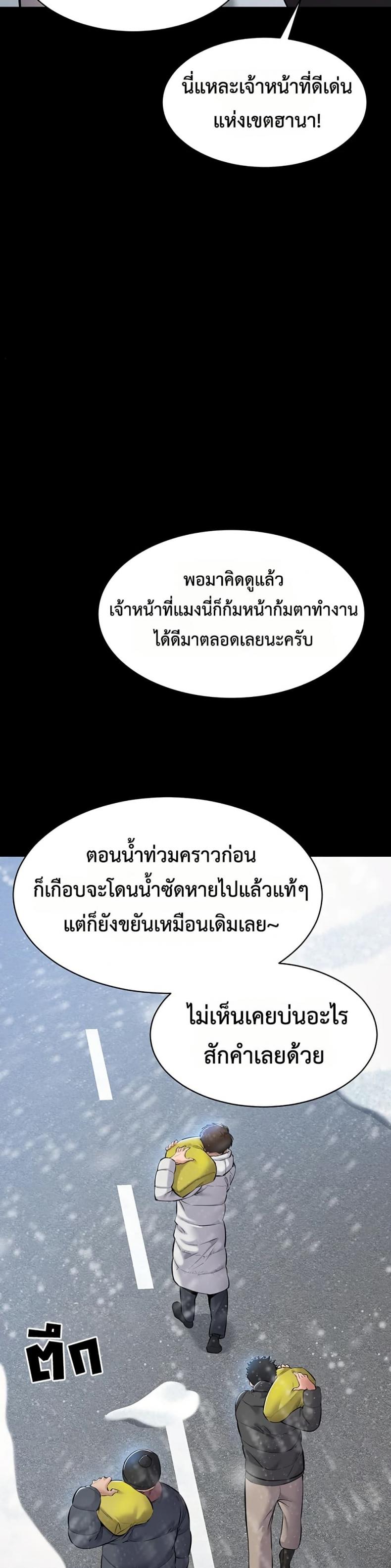 page-15