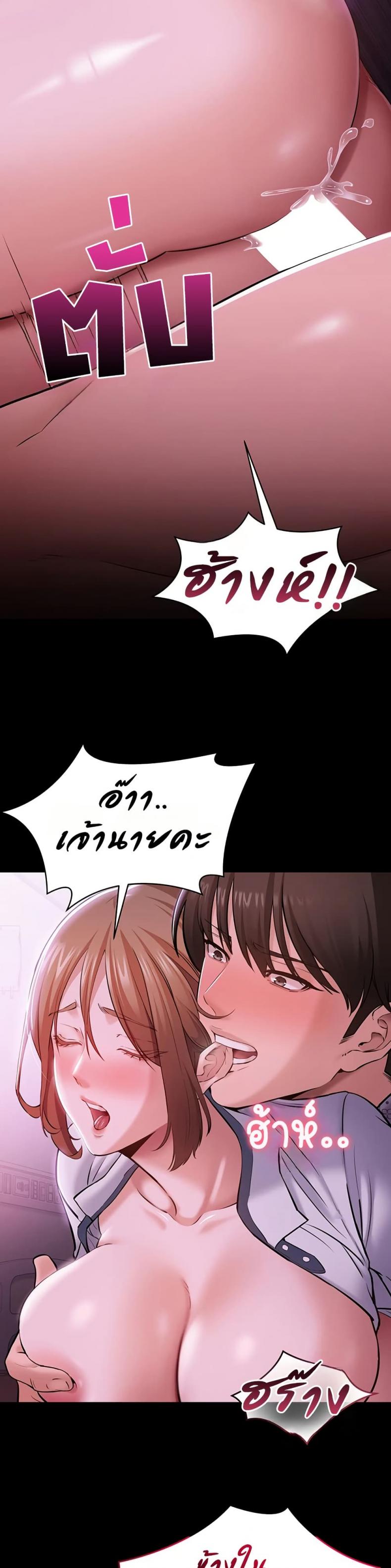 page-54