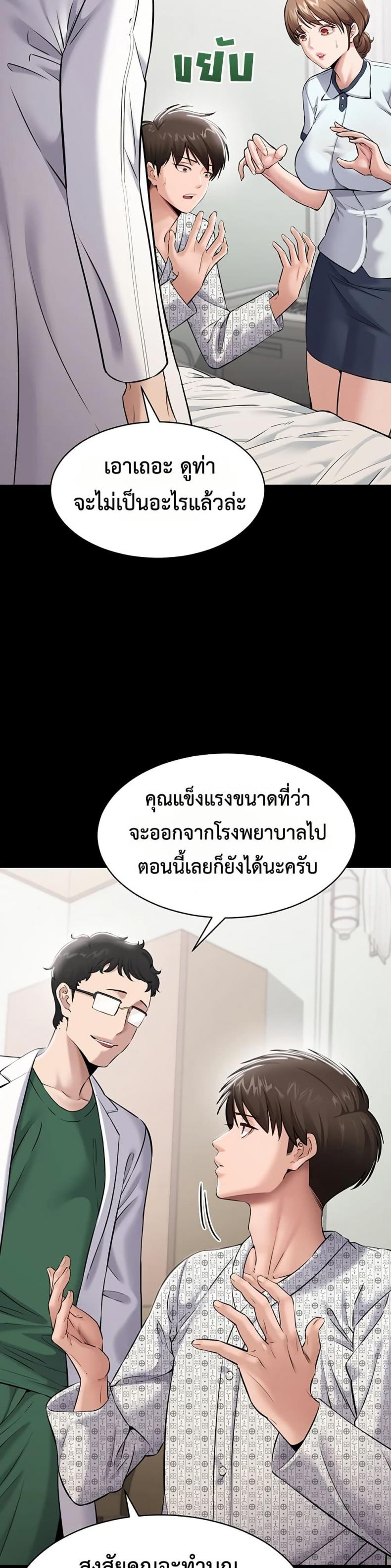 page-27