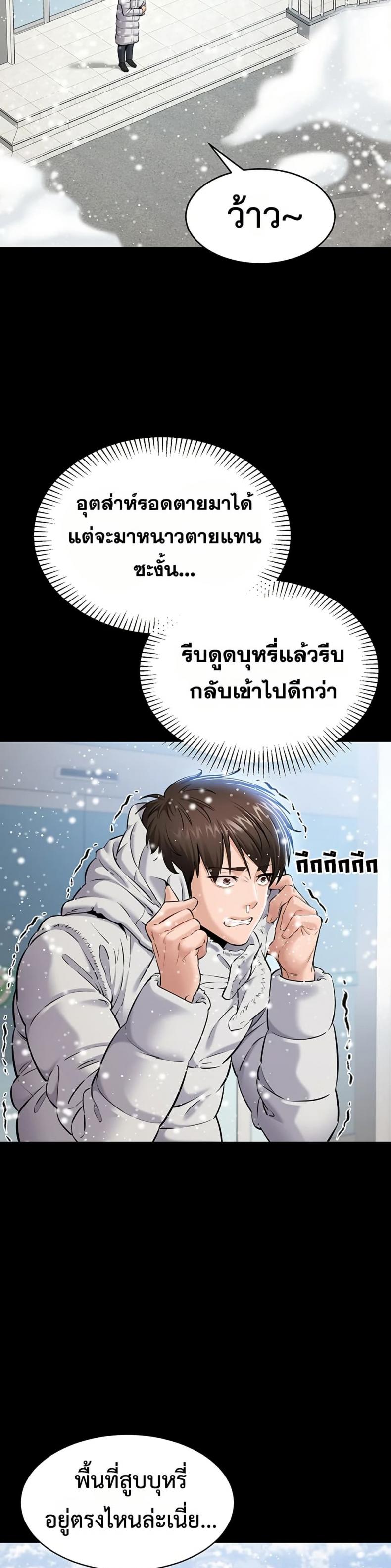 page-30