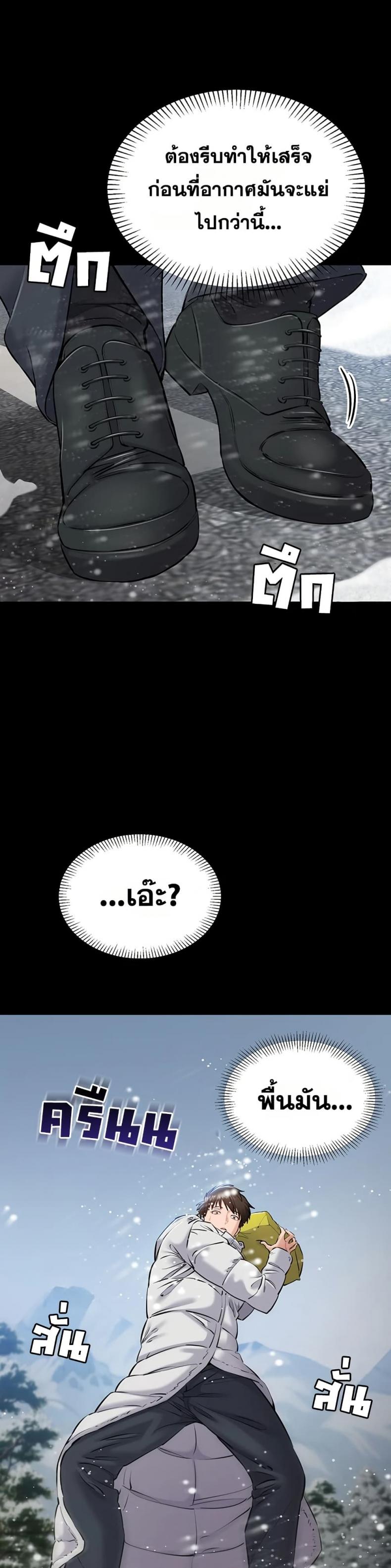 page-19