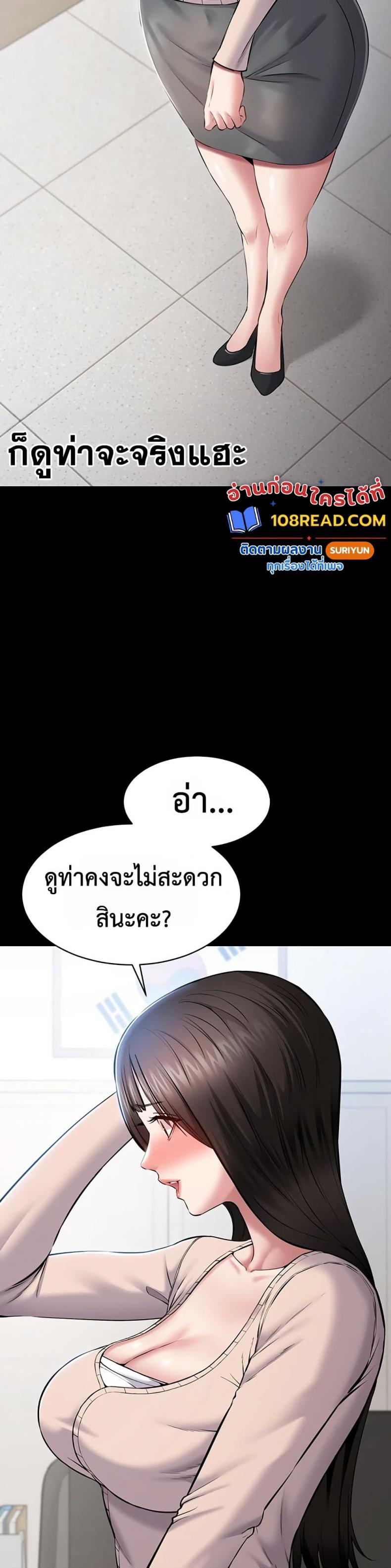 page-64