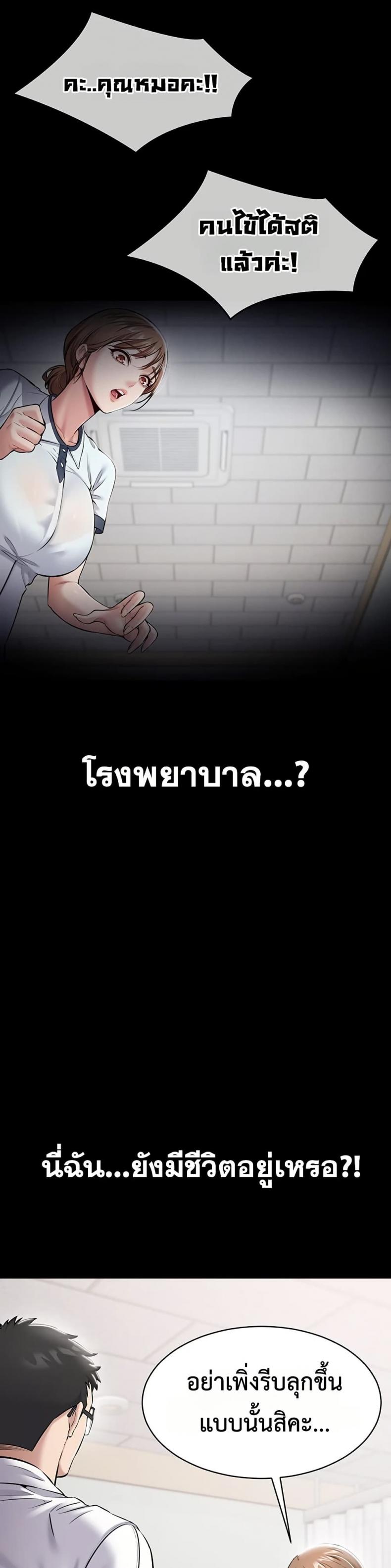 page-26