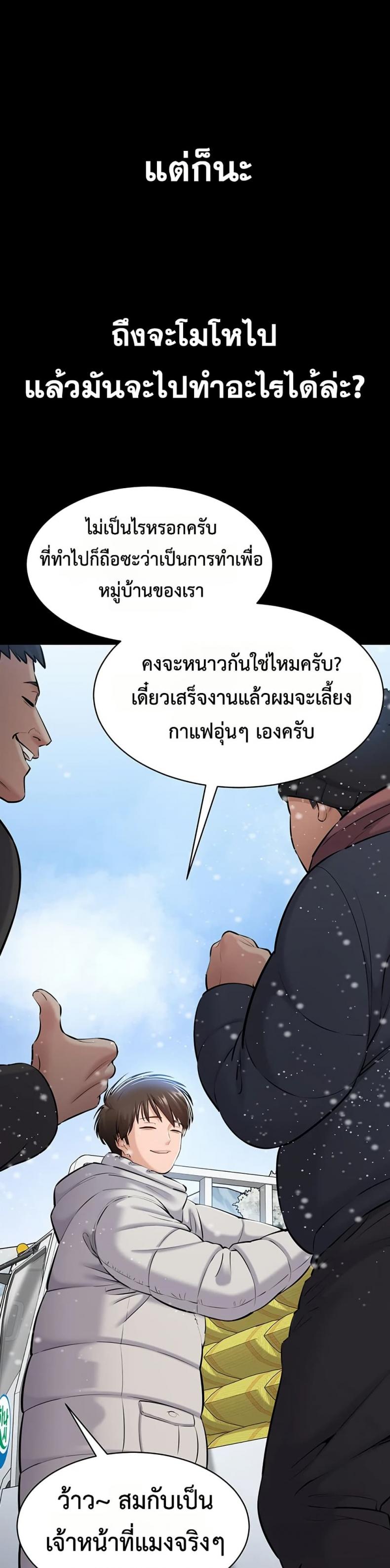 page-14