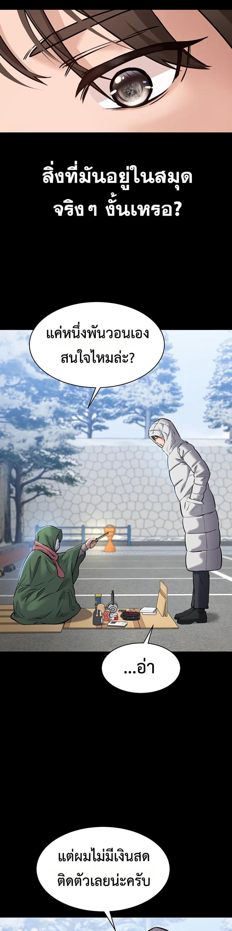 page-41