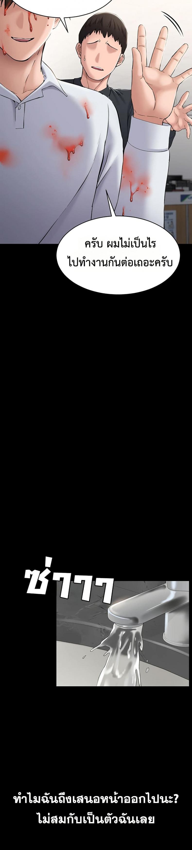 page-28