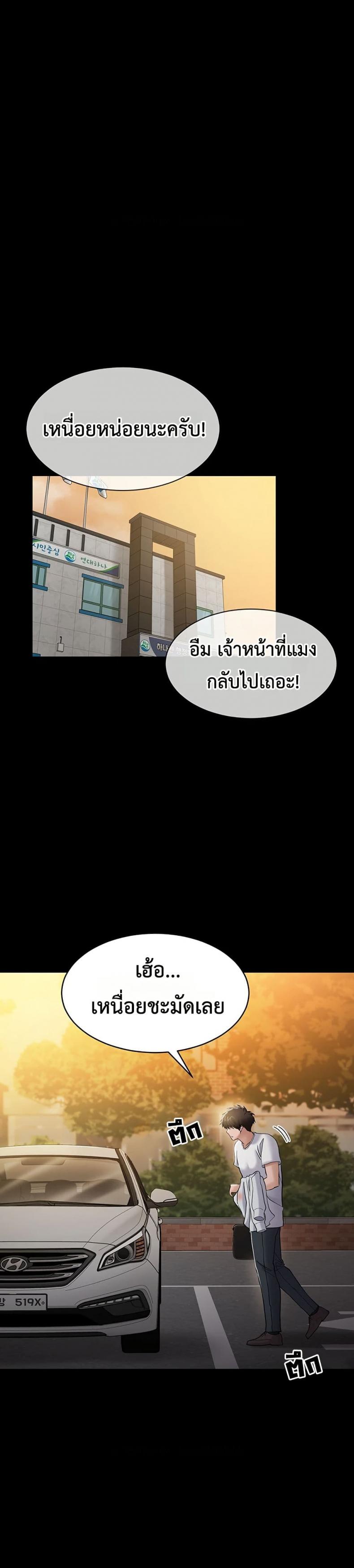 page-36