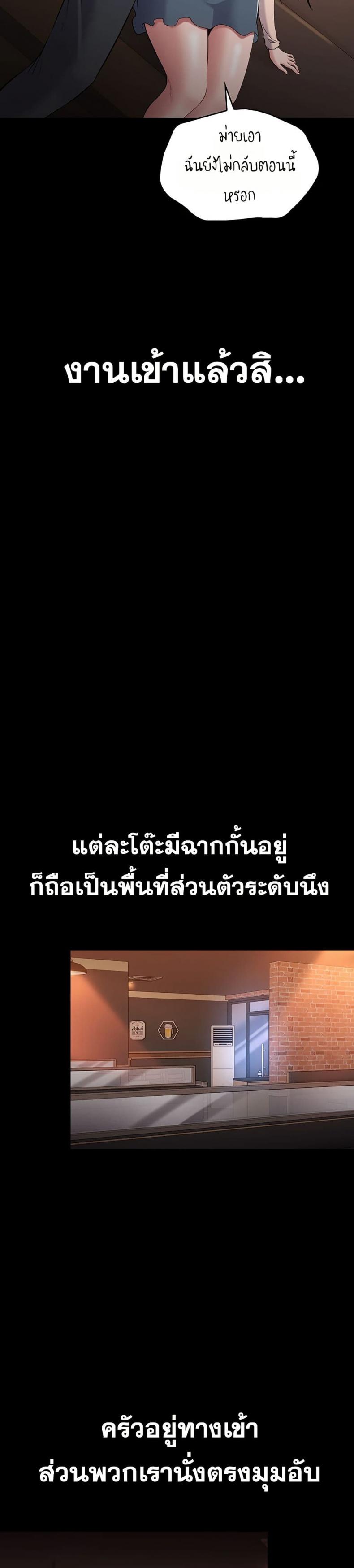 page-47