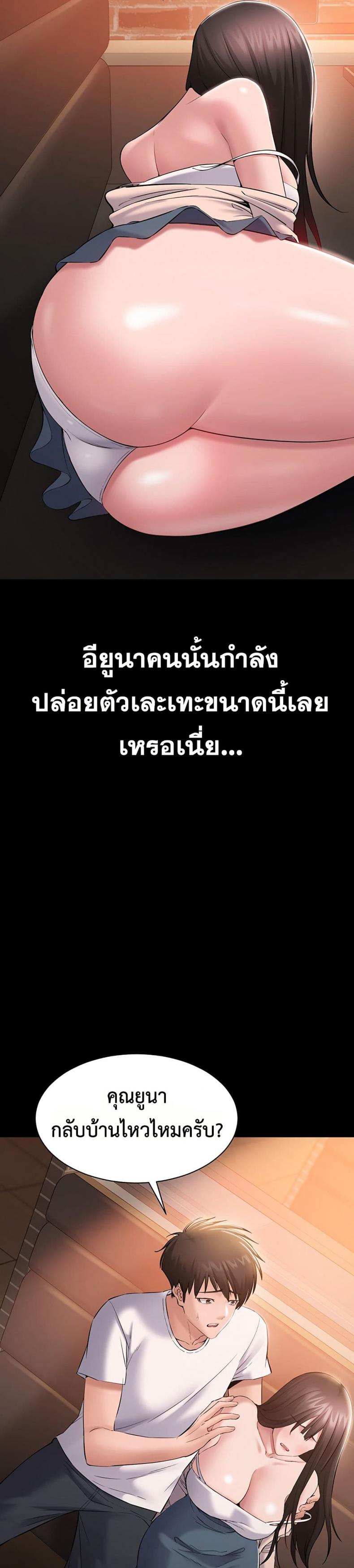 page-46