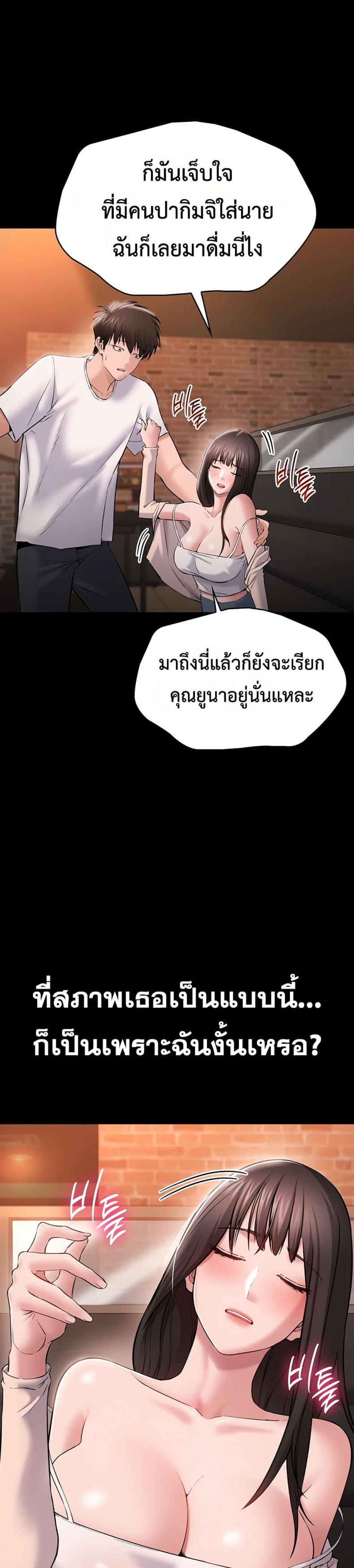 page-44