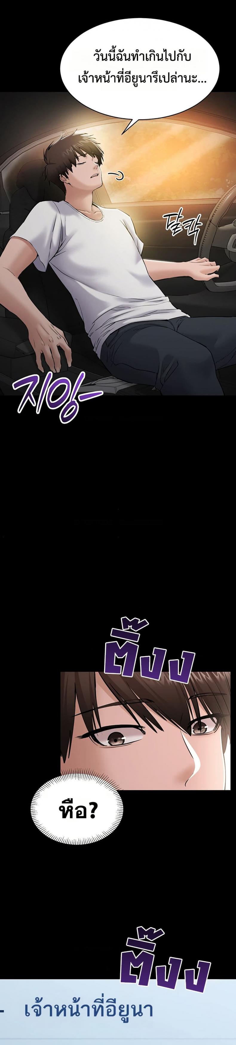page-37